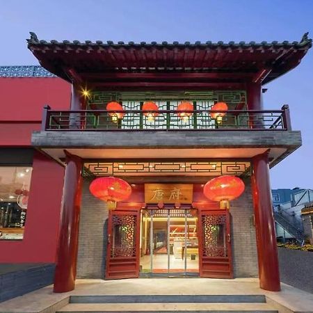 Beijing Tangfu Hotel - Located In The City Center Adjacent To The Subway Station Close To Nanluoguxiang Gulou Lama Temple Tiananmen Square Forbidden City Temple Of Heaven Providing Laundry Car Rental And Ticketing Services Exterior photo