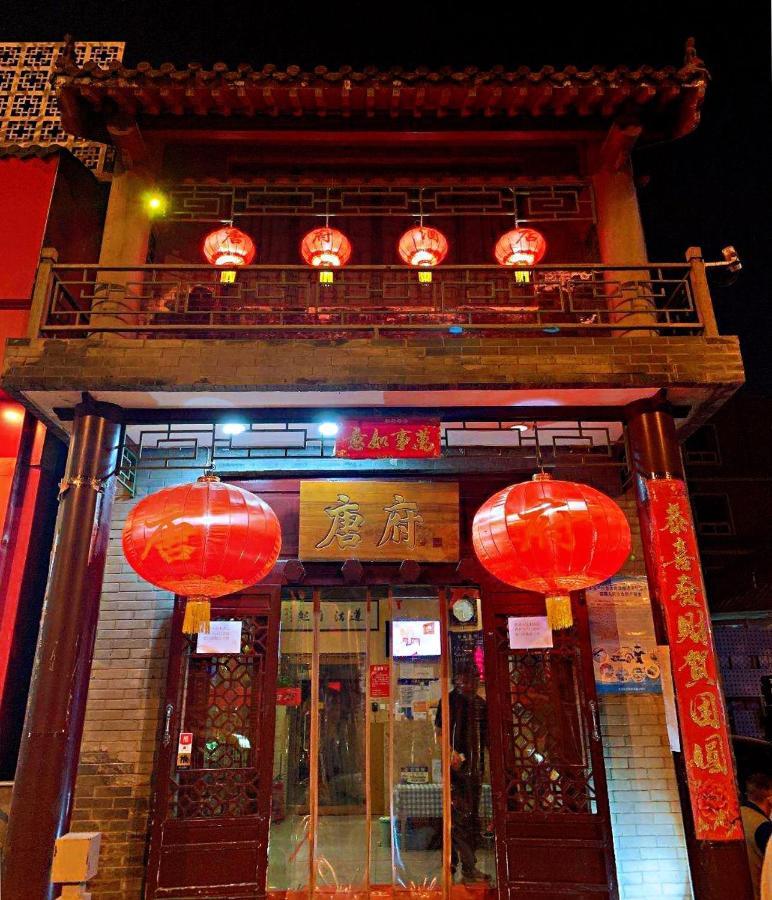 Beijing Tangfu Hotel - Located In The City Center Adjacent To The Subway Station Close To Nanluoguxiang Gulou Lama Temple Tiananmen Square Forbidden City Temple Of Heaven Providing Laundry Car Rental And Ticketing Services Exterior photo